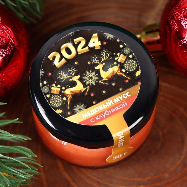 Медовый мусс "С Новым 2024", с клубникой, 30 г - купить с доставкой по ...