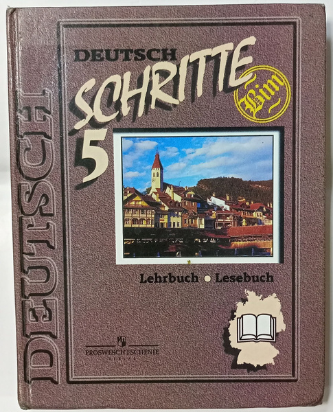 Deutsch Schritte 5. Шаги 5. Учебник немецкого языка для 9 класса ...