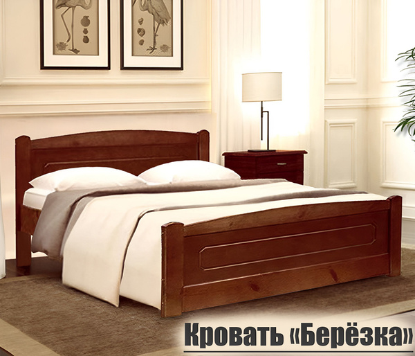 Двуспальная кровать Кровать "Берёзка" Из Массива Сосны - купить по ...