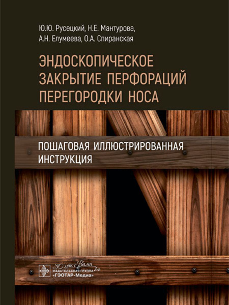 Как сделать перегородку с полками своими руками - пошаговая инструкция с картинками