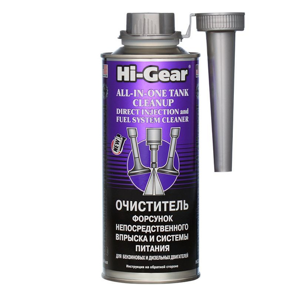 Очиститель форсунок и системы питания HI-Gear 444 мл, HG3218 - купить с ...