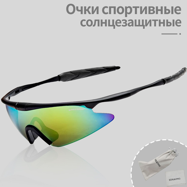 Спортивные солнцезащитные очки, Очки для горного велосипеда X100, для ...