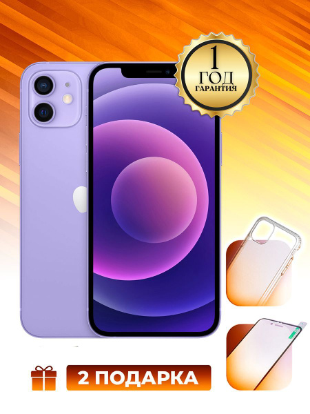 Смартфон Apple iPhone 12 mini 256 ГБ - купить по выгодной цене в ...