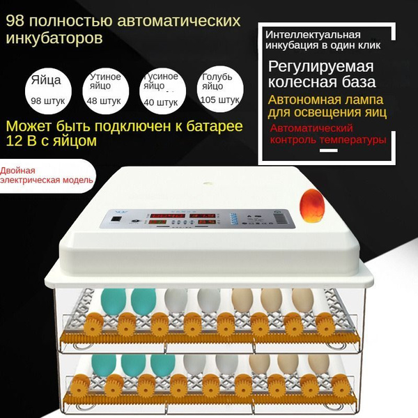 Характеристики 98 полностью автоматических двухэлектрических домашних ...