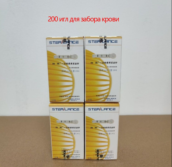 200 игл для забора крови Accu-Chek Performa ( Акку-Чек Перформа ) №100 ...