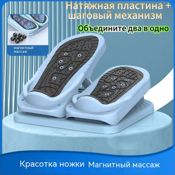 Степпер - купить с доставкой по выгодным ценам в интернет-магазине OZON ...