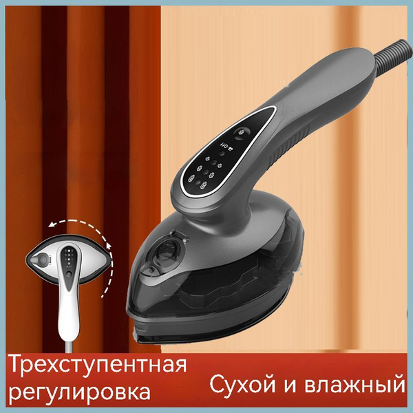 Парогенератор парогенератор для одежды, темно-серый - купить с ...