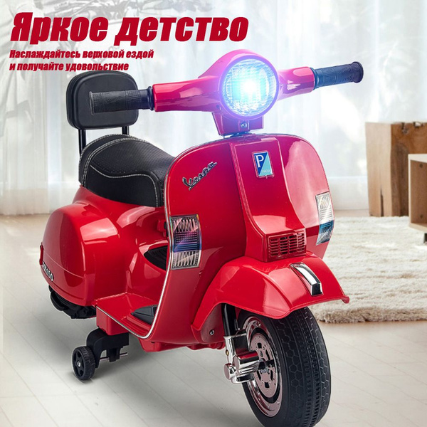 Электрический мотоцикл,Детский,Музыка и освещение,Балансирное колесо ...