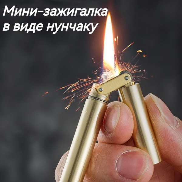 Мини-зажигалка в форме нунчаку из латуни для мужчин - купить с ...