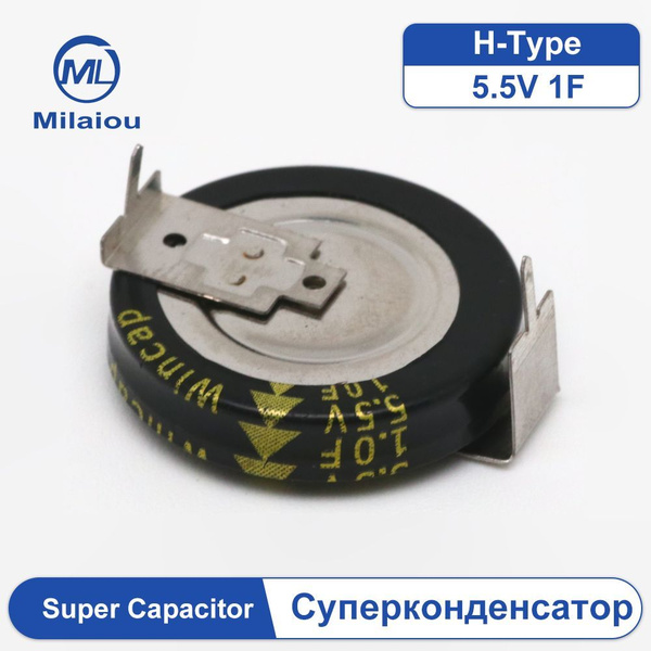 Суперконденсатор (Фарадный конденсатор) H-type 5.5В 1Ф(5.5V 1F ...