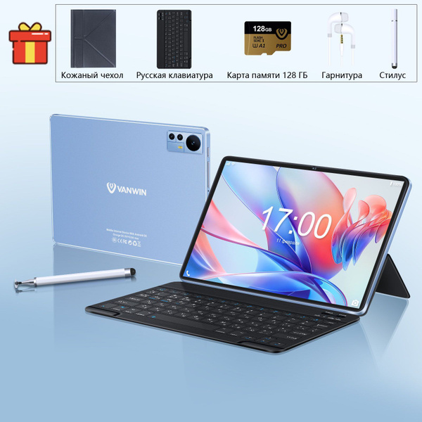 Купить планшет VANWIN S50 10.1", 512 GB по низкой цене: отзывы, фото ...