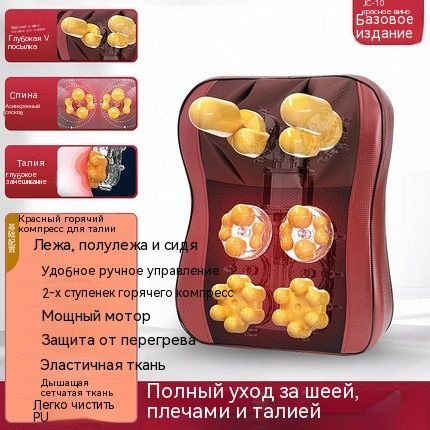 Массажная накидка с подогревом и вибромассажем, массажер автомобильный ...