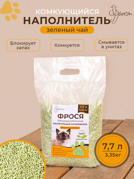 Наполнитель тофу комкующийся для кошек зеленый чай - купить с доставкой ...
