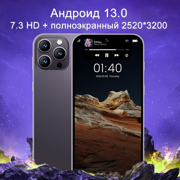 Смартфон iphon 14 - купить по выгодной цене в интернет-магазине OZON ...