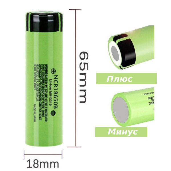 Аккумулятор Li-ion 18650 NCR 18650 B 3400 mAh 3.7V, литий ионная ...