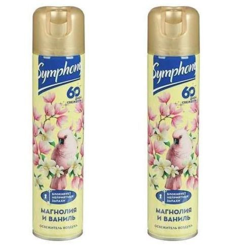 symphony-300-2