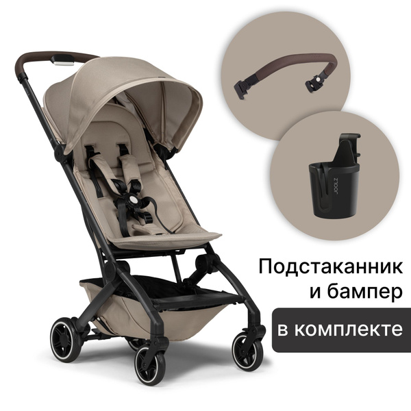 Коляска Joolz Aer+ Lovely Taupe c бампером и подстаканником, легкая и ...