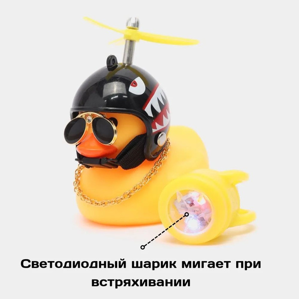 Аксессуар в автомобиль "Утка в очках и шлеме Акула" / Автомобильная ...