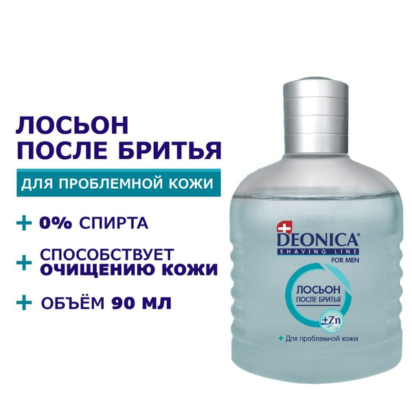 Лосьон после бритья Deonica For men Чистый эффект 90мл х1шт - купить с ...