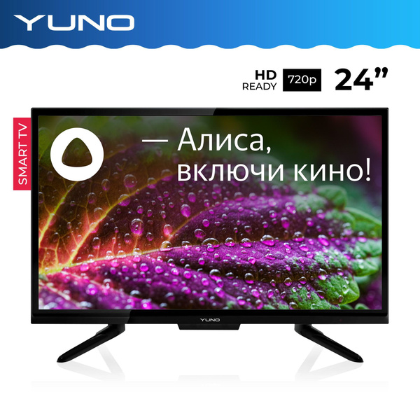 Купить телевизор Yuno ULX-24TCS221 24" - купить с доставкой по выгодным ...