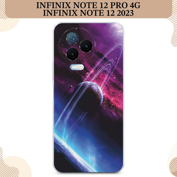 Силиконовый чехол на Infinix Note 12 Pro 4G/Note 12 2023 / Инфиникс Нот ...