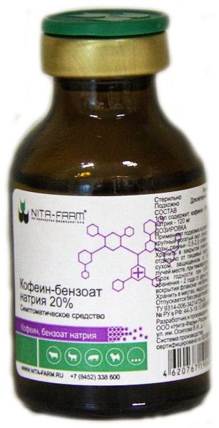 Кофеин-бензоат натрия, раствор для инъекций (Coffein-benzoate sodium solution for injections)