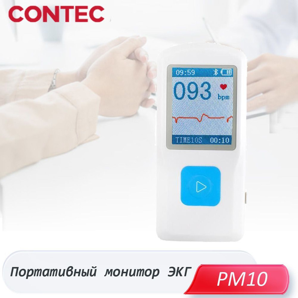 Портативная портативная ЭКГ-машина ЭКГ, ЖК-монитор сердечного ритма ...