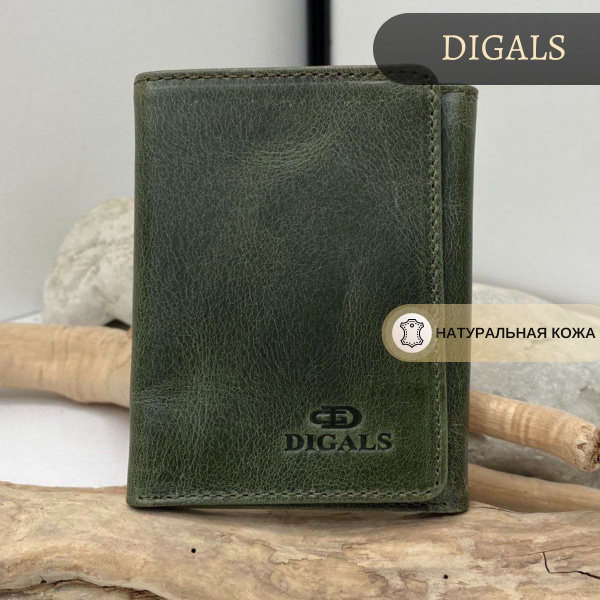 DIGALS Кошелек - купить с доставкой по выгодным ценам в интернет ...