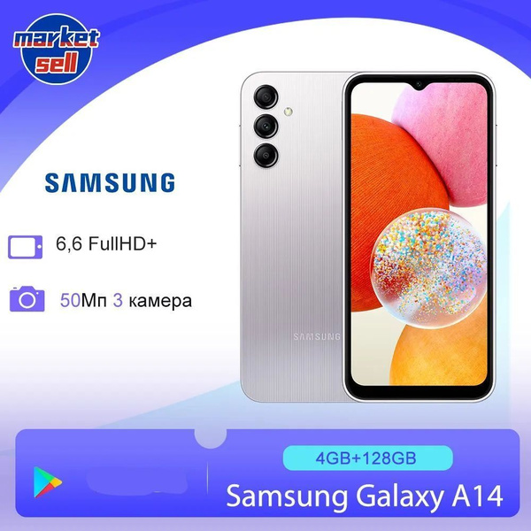 Смартфон Samsung A14 глобальная версия 128 ГБ 4 ГБ Серебряный 2 SIM ...