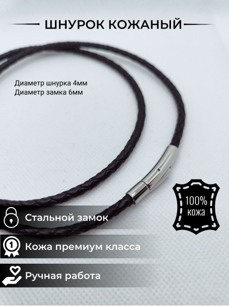 Шнурок - купить с доставкой по выгодным ценам в интернет-магазине OZON ...