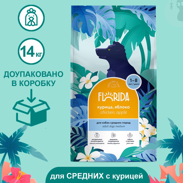FLORIDA для собак средних пород с курицей и яблоком, сухой корм 12+2 кг ...