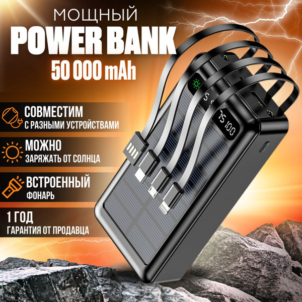 Внешний аккумулятор (Power Bank) SmartX РВ3_1_Lightning_USB Type-C ...