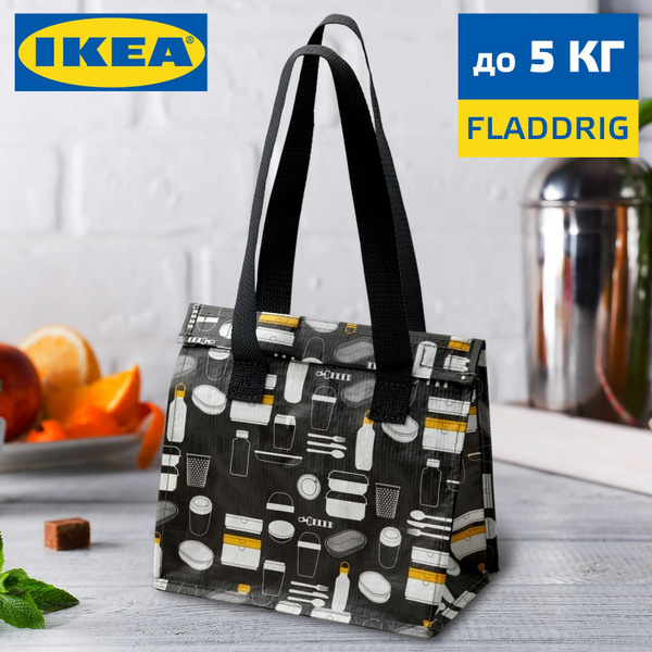 Сумка для ланч бокса, еды и обеда с собой IKEA FLADDRIG / ИКЕА ФЛАДДРИГ ...