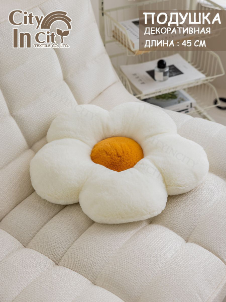 Подушка декоративная, 35x35 купить на OZON по низкой цене (1671907641)
