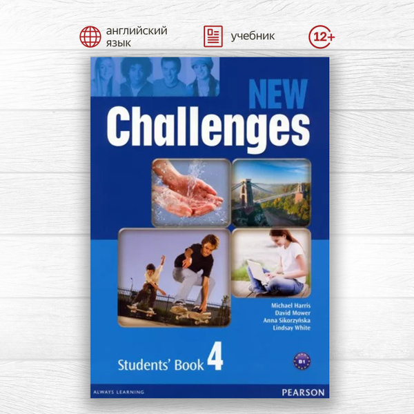 Challenges New Edition 4 Student's Book, учебник по английскому языку ...