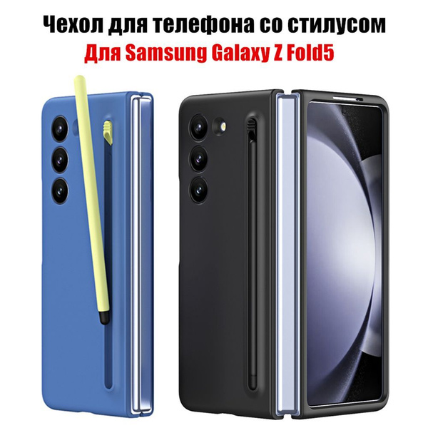 Раскладной чехол для телефона со стилусом и сенсорной ручкой для ...