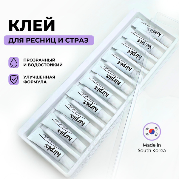 Клей для накладных ресниц Kirpix White Glue, прозрачный 1 мл. 10 шт ...