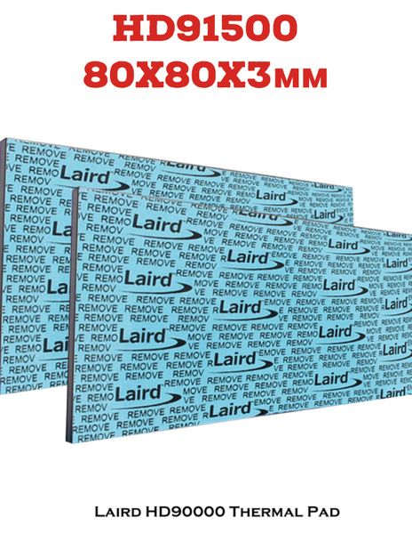 Термопаста Laird Technology HD93000 купить по выгодной цене в интернет ...