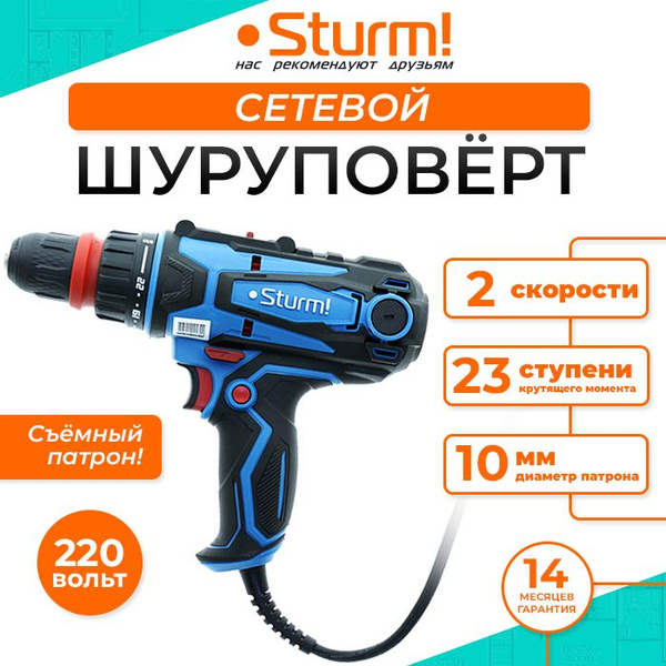 Дрель-шуруповерт Sturm! ID21, От сети, 450 Вт - купить по низкой цене в ...