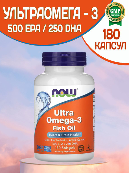 NOW Ultra omega-3 180 капсул 500 EPA/250 DHA / Ноу ультра омега 180 ...