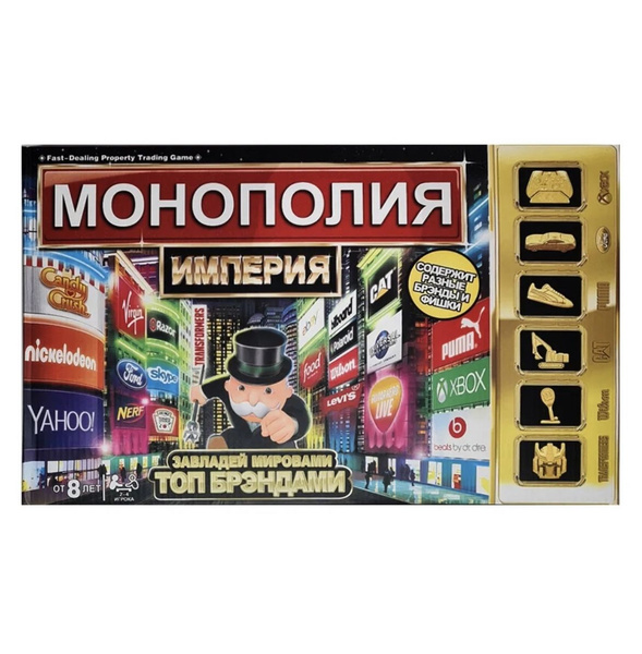 Монополия Империя - купить с доставкой по выгодным ценам в интернет ...