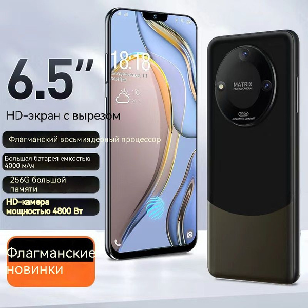 Смартфон 2023 Новый Android-смартфон 5G, WiFi+GPS+Bluetooth - купить по ...