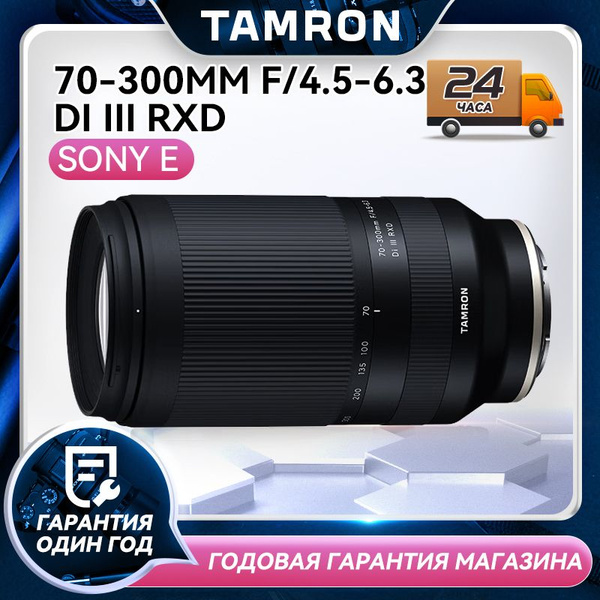 Объектив Tamron 70-300 F4.5-6.3 - купить по выгодной цене в интернет ...