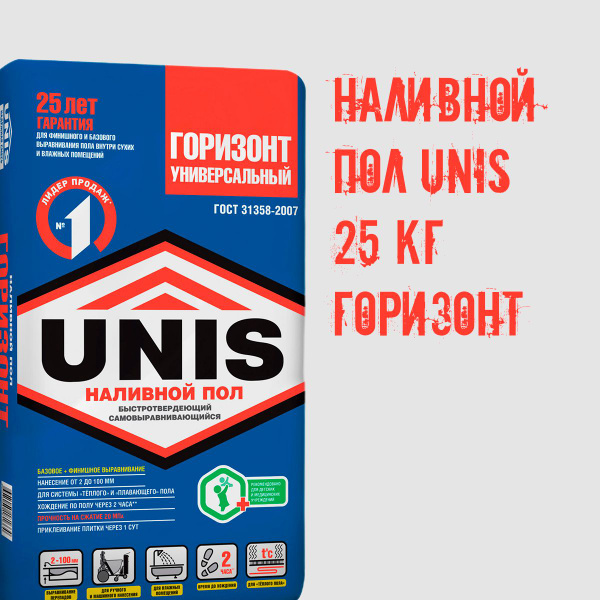 Наливной пол, 25 кг - купить по доступной цене в интернет магазине OZON ...