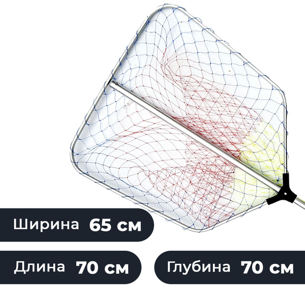 Подсачек рыболовный раздвижной / Подсак для рыбалки квадратный ...