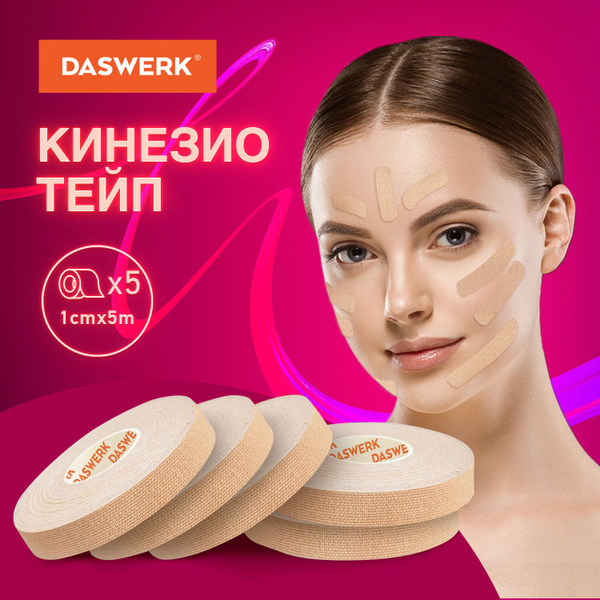 Кинезиотейп пластырь косметический лифтинг эффект лица, 1см*5м, 5 ...