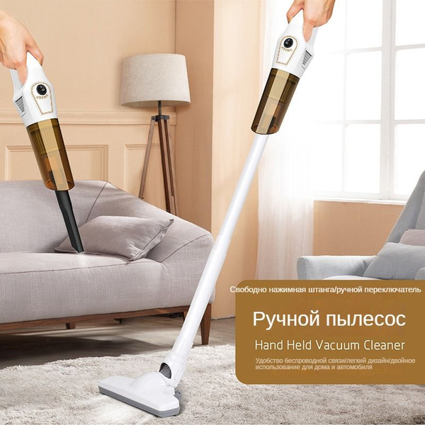 пылесос вертикальный , белый.высокая мощность всасывания - купить с ...