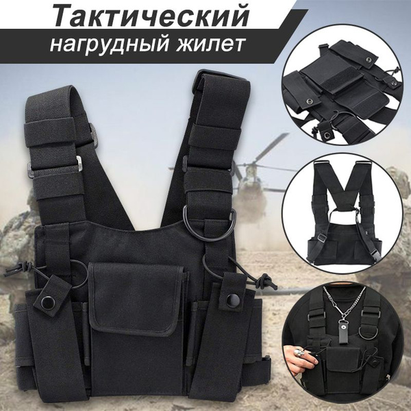 Боевой пояс с лямками / Тактический нагрудный черный жилет - купить с ...