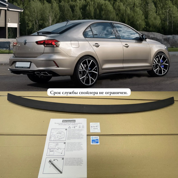 Лип - спойлер на крышку багажника VW Polo Liftback купить по низкой ...