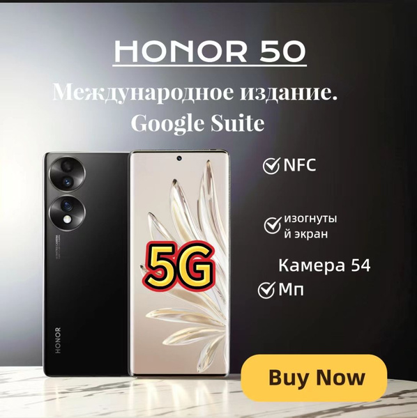 Смартфон Honor 荣耀70-12+256=06 - купить по выгодной цене в интернет ...